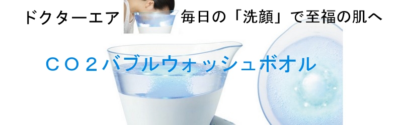 �{�i�Y�_��炪����łł���I�y�b�n�Q�o�u���E�H�b�V���{�I���z���T�C�g